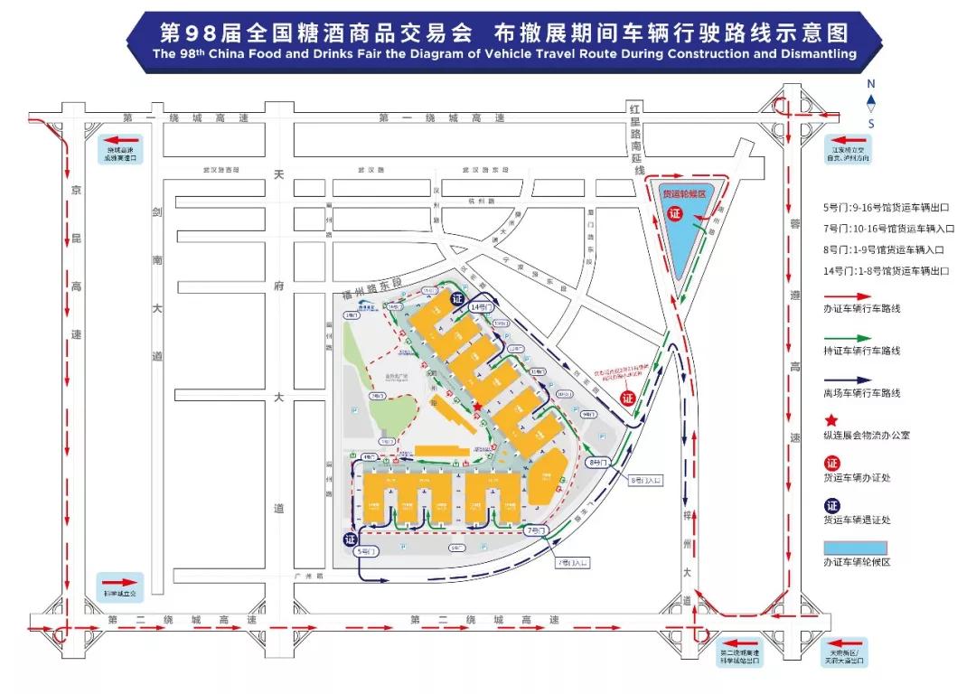 于2018年3月22—24日首次在中国西部国际博览城(以下简称西博城)举办